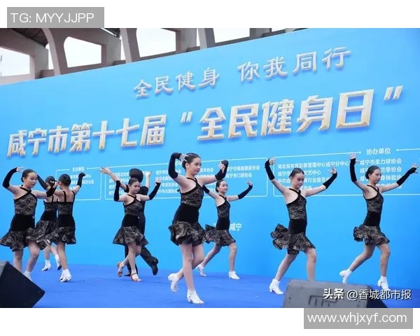 弘扬体育精神推动全民健康与社会和谐的实现之路