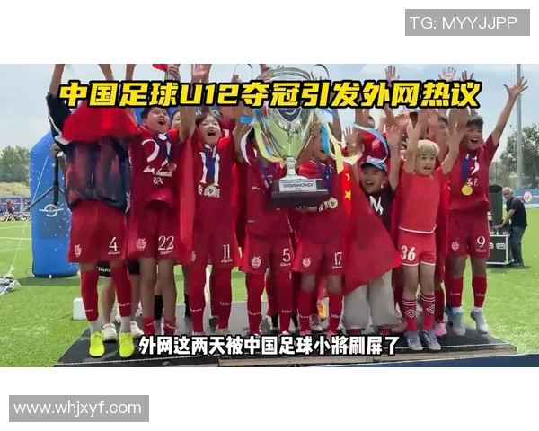中国足球明星拜访活动全名单揭晓引发热议与期待