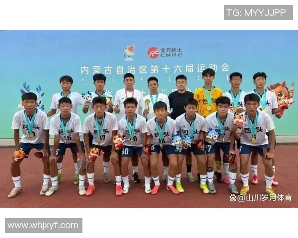 今年包头迎来众多足球明星助力地方足球发展与文化交流活动