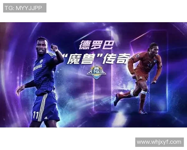 他们心目中的足球明星与英语学习的奇妙联系