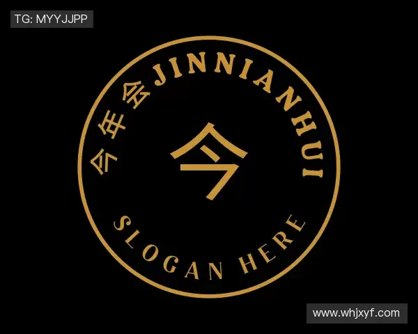 了解今年会jinnianhui